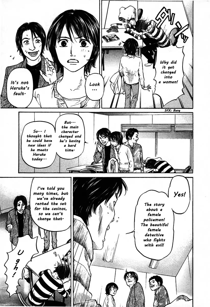 Haruka 17 Chapter 106 page 5 - Chapter 106: Gamble!