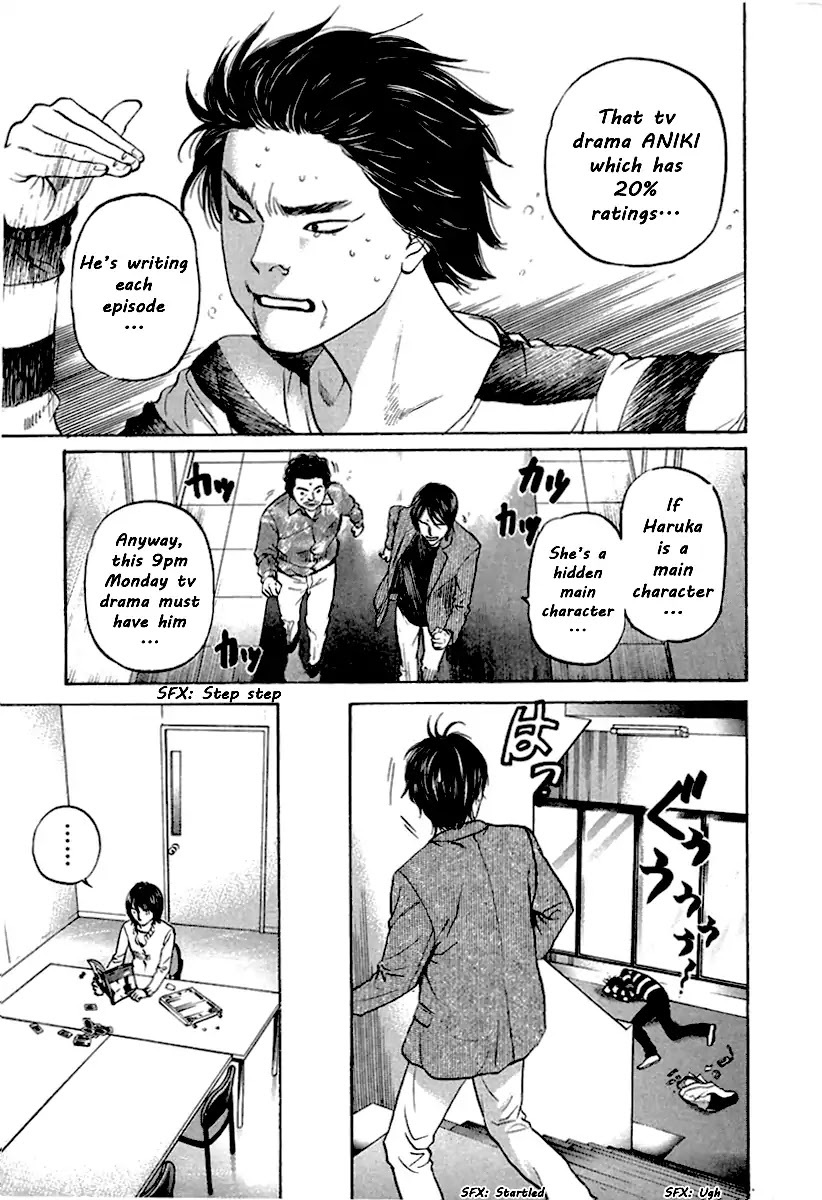 Haruka 17 Chapter 106 page 7 - Chapter 106: Gamble!