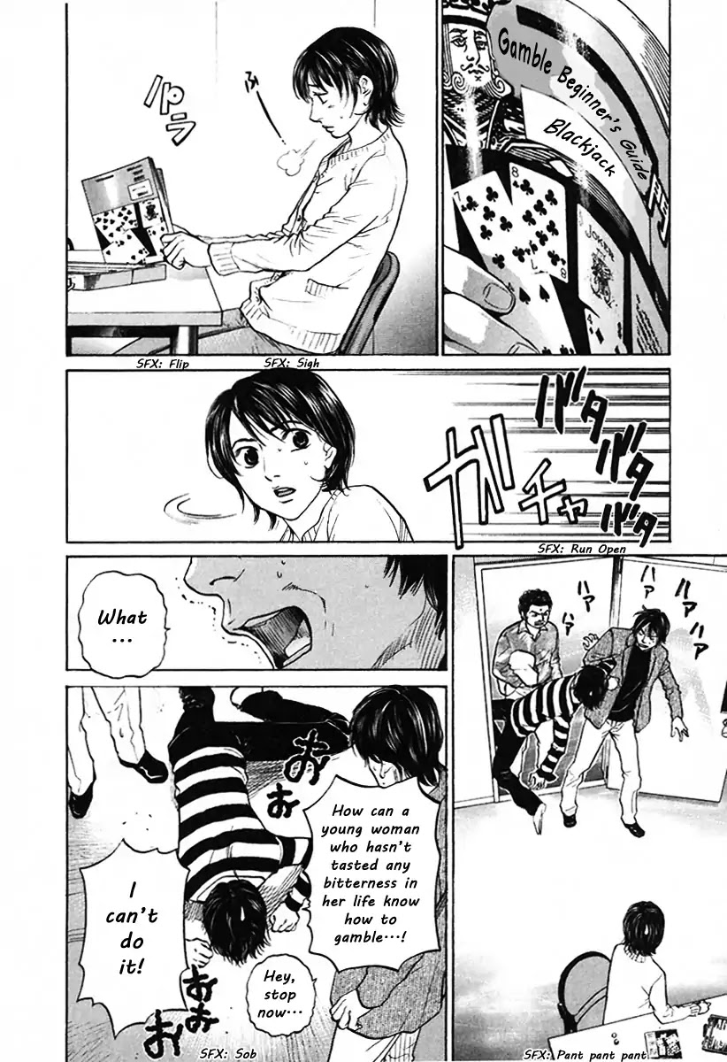Haruka 17 Chapter 106 page 8 - Chapter 106: Gamble!
