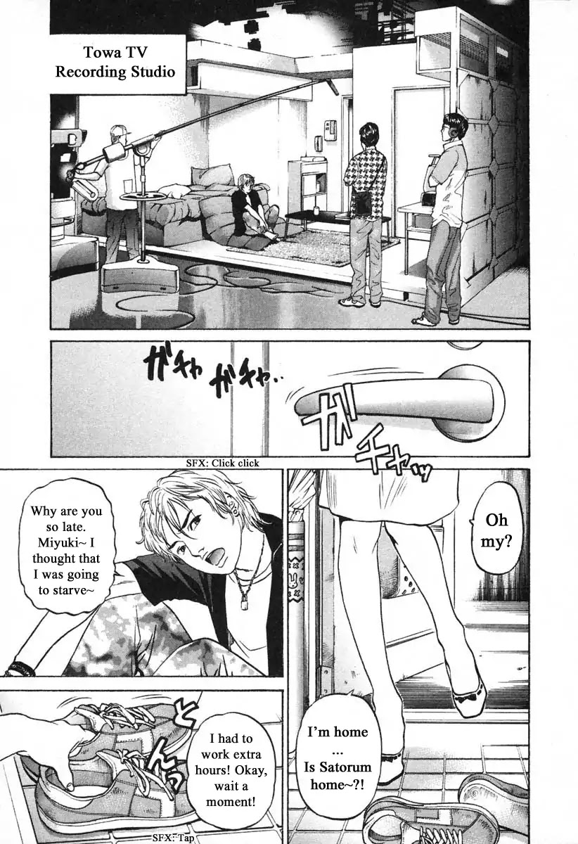 Haruka 17 Chapter 107 page 1 - Chapter 107: Miyuki and Satoru