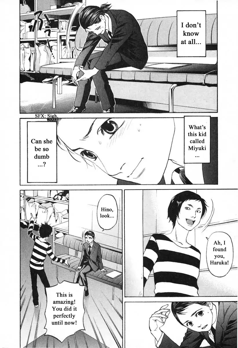 Haruka 17 Chapter 107 page 10 - Chapter 107: Miyuki and Satoru