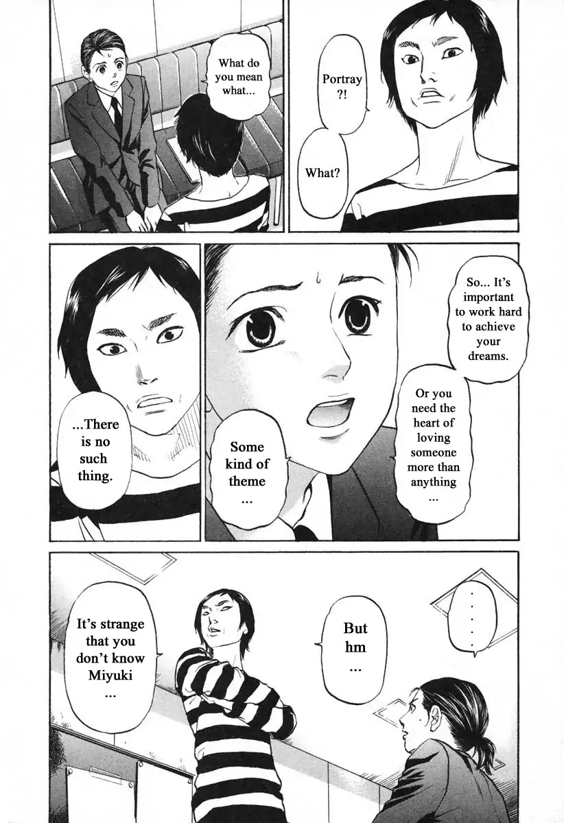 Haruka 17 Chapter 107 page 12 - Chapter 107: Miyuki and Satoru