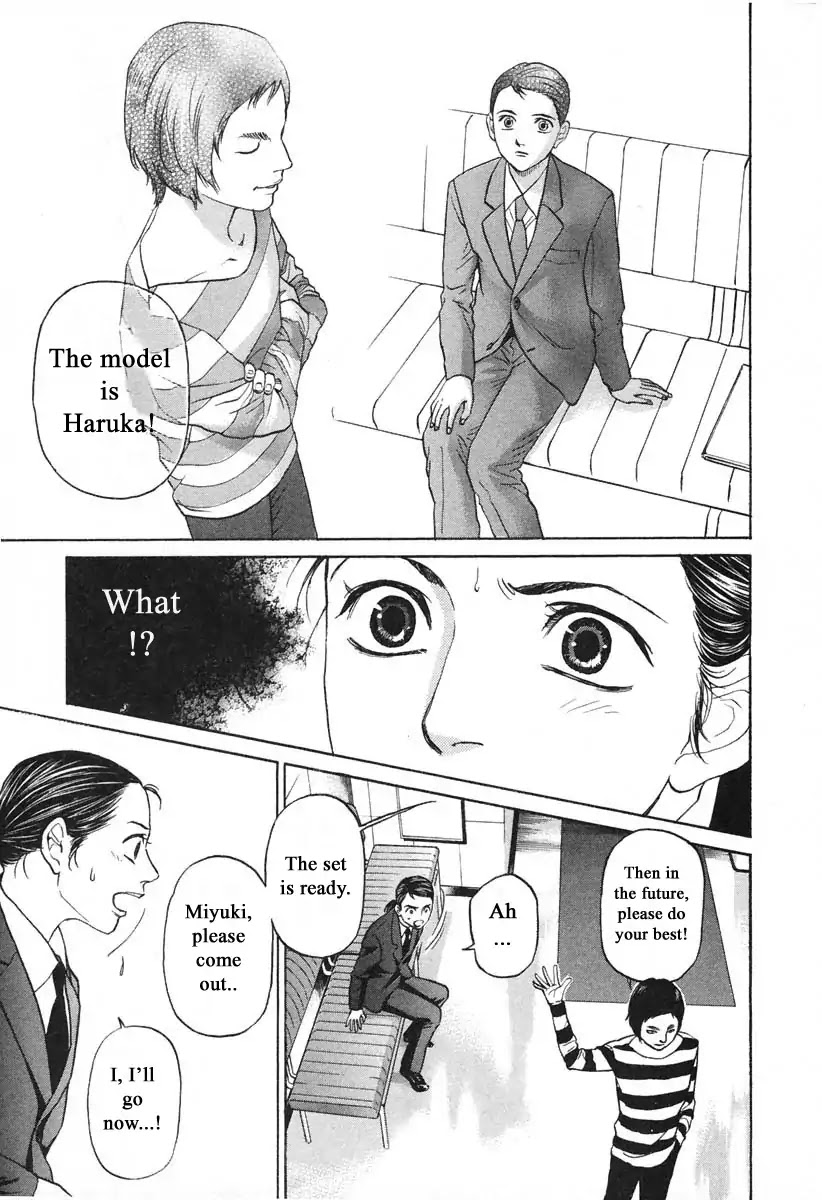 Haruka 17 Chapter 107 page 13 - Chapter 107: Miyuki and Satoru