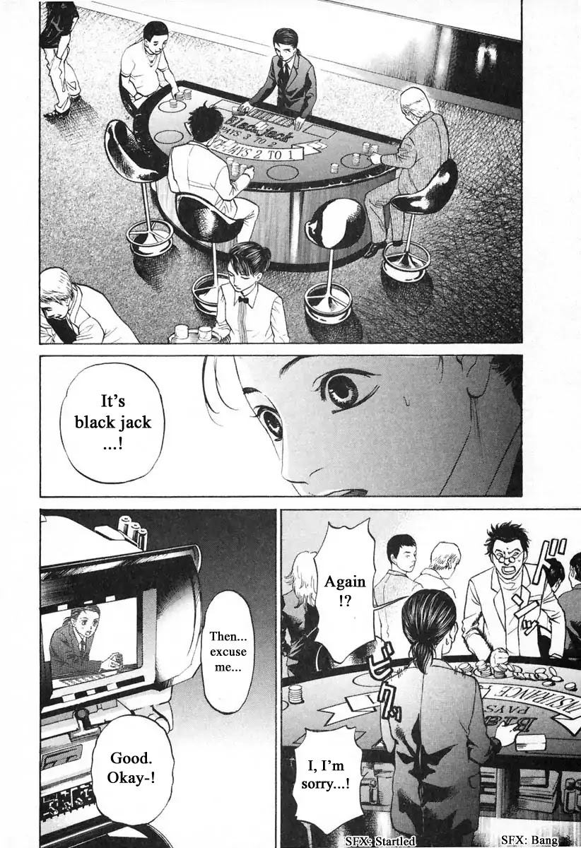 Haruka 17 Chapter 107 page 14 - Chapter 107: Miyuki and Satoru