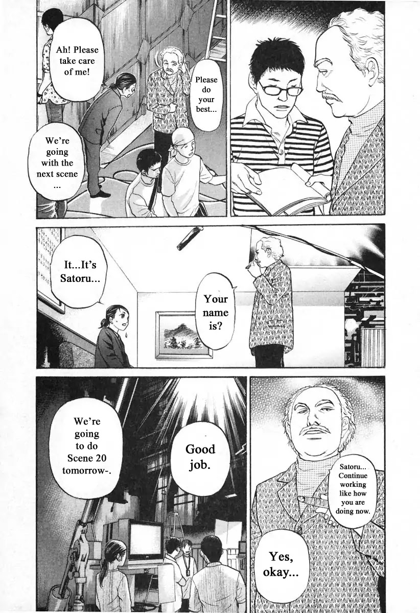 Haruka 17 Chapter 107 page 15 - Chapter 107: Miyuki and Satoru
