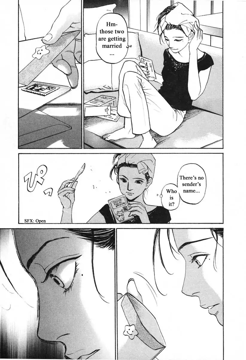 Haruka 17 Chapter 107 page 17 - Chapter 107: Miyuki and Satoru