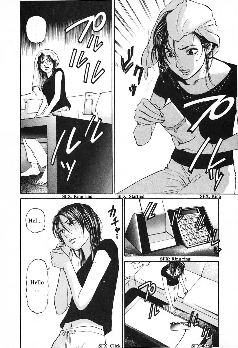 Haruka 17 Chapter 107 page 18 - Chapter 107: Miyuki and Satoru