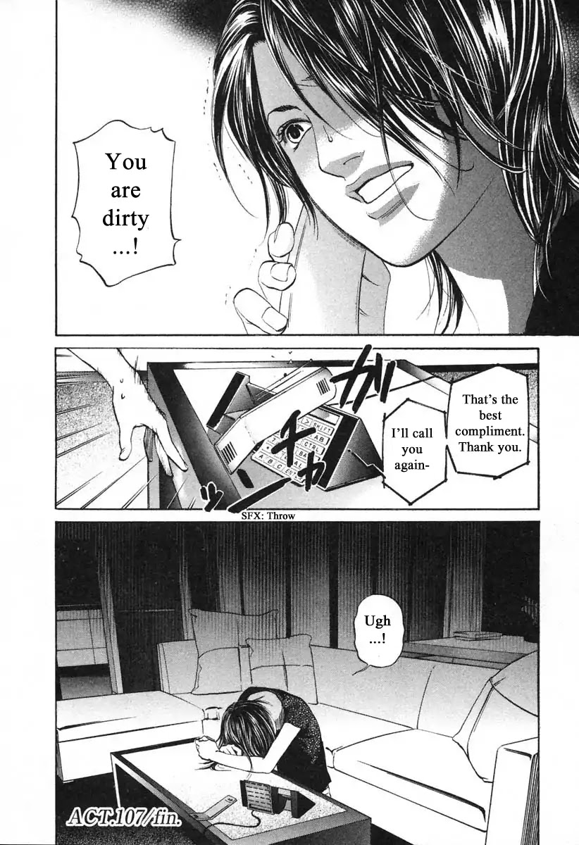 Haruka 17 Chapter 107 page 20 - Chapter 107: Miyuki and Satoru