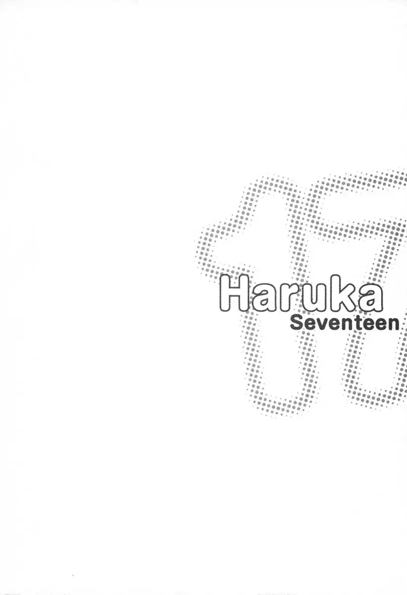 Haruka 17 Chapter 107 page 22 - Chapter 107: Miyuki and Satoru