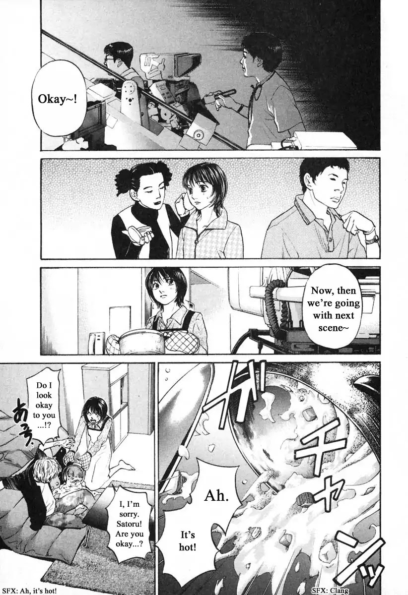 Haruka 17 Chapter 107 page 3 - Chapter 107: Miyuki and Satoru