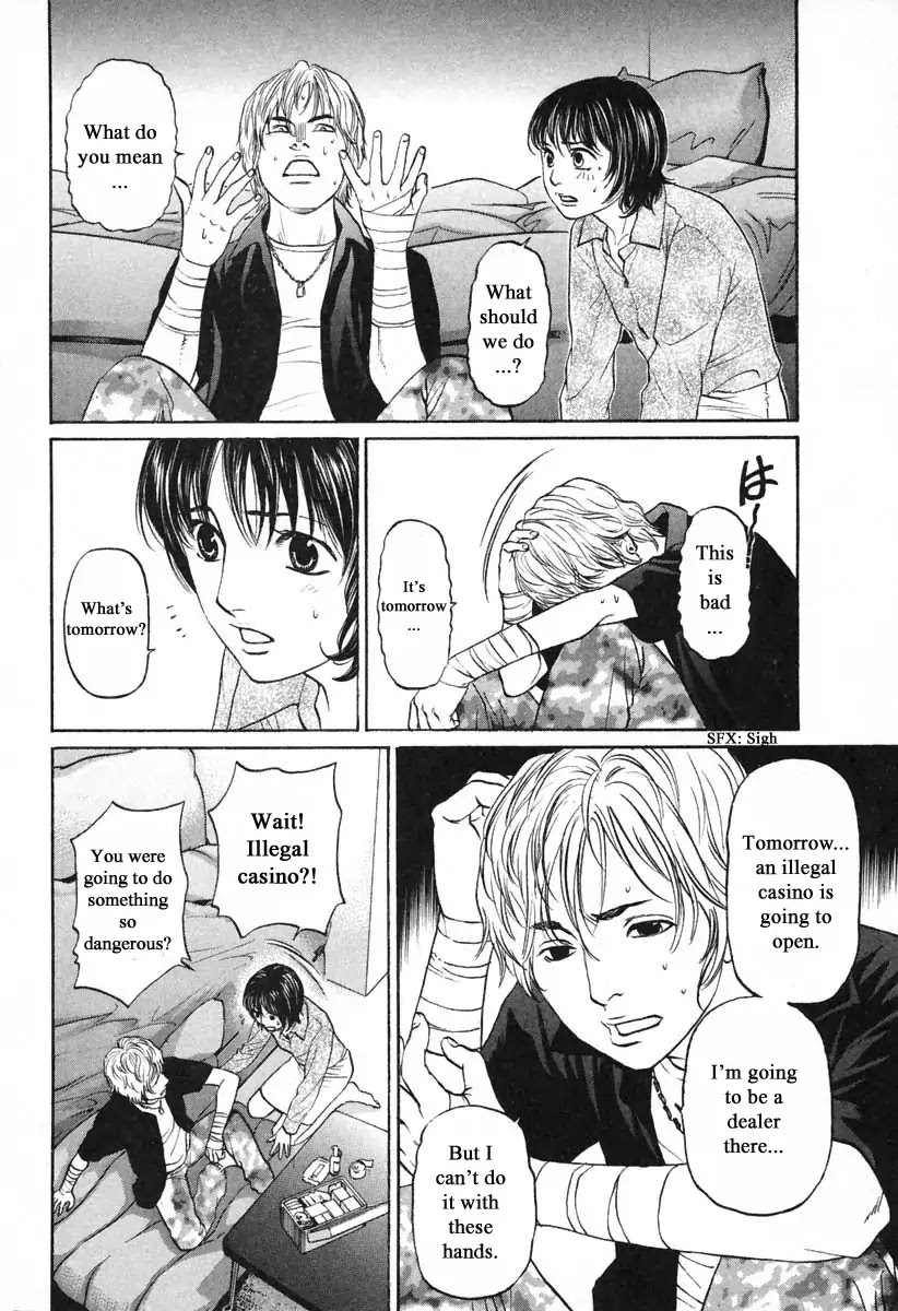 Haruka 17 Chapter 107 page 4 - Chapter 107: Miyuki and Satoru