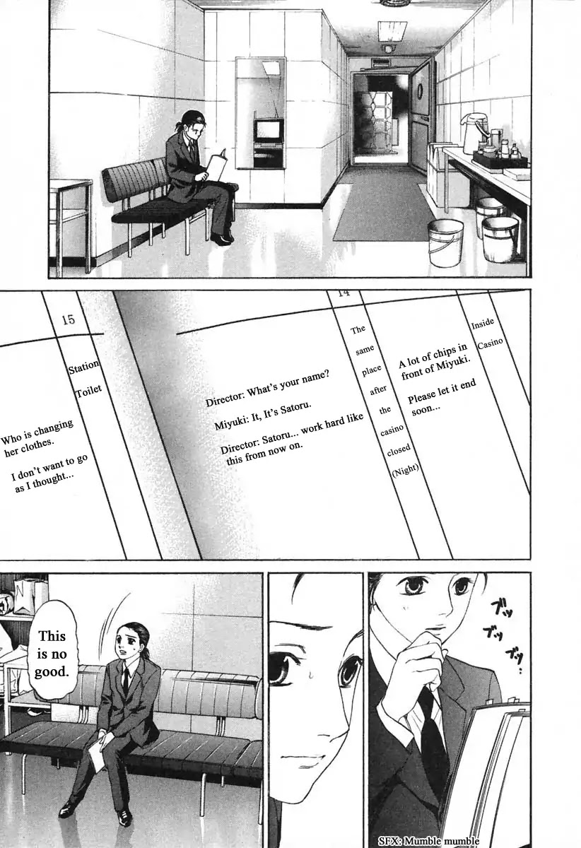 Haruka 17 Chapter 107 page 9 - Chapter 107: Miyuki and Satoru