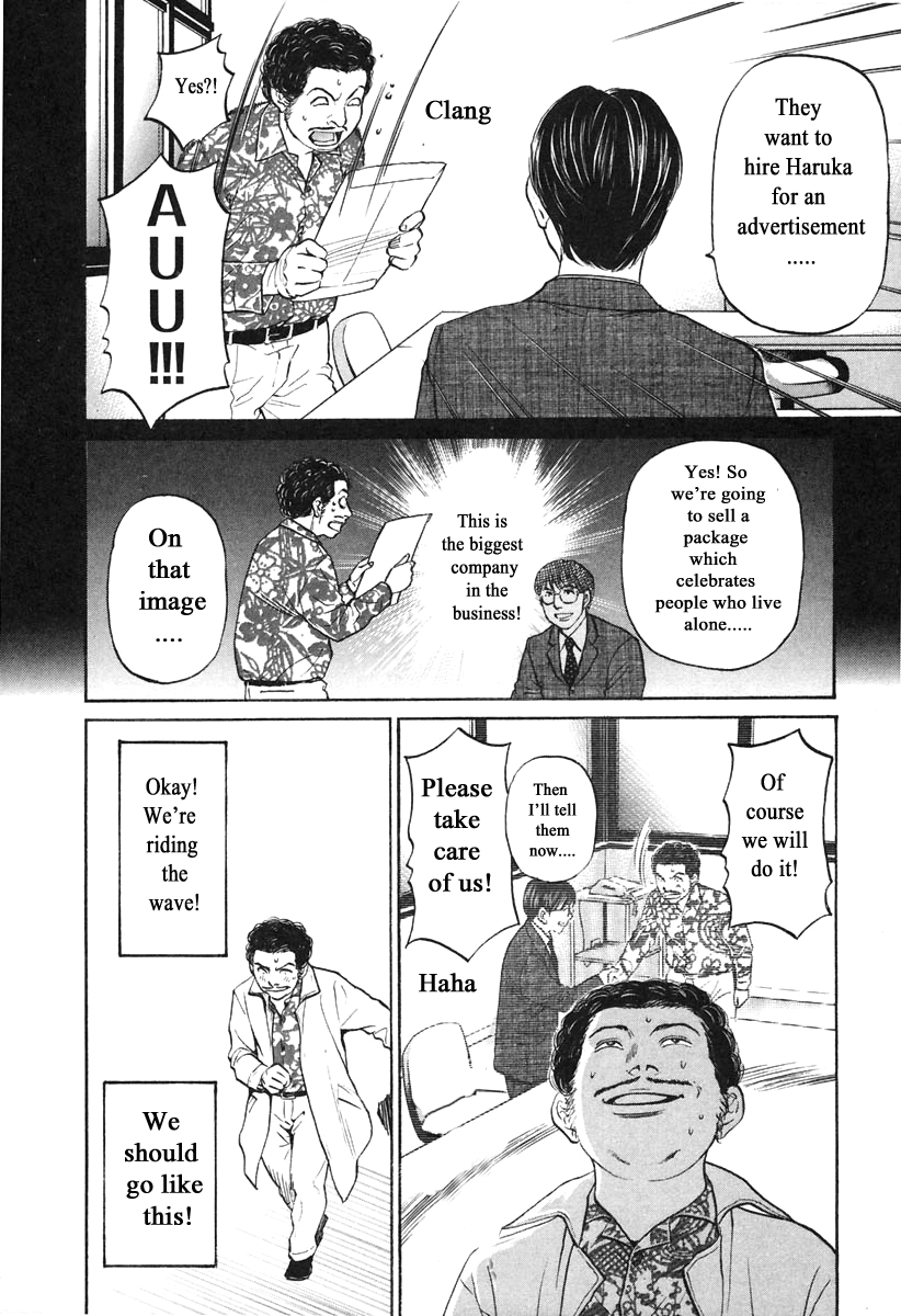 Haruka 17 Chapter 108 page 10 - Chapter 108