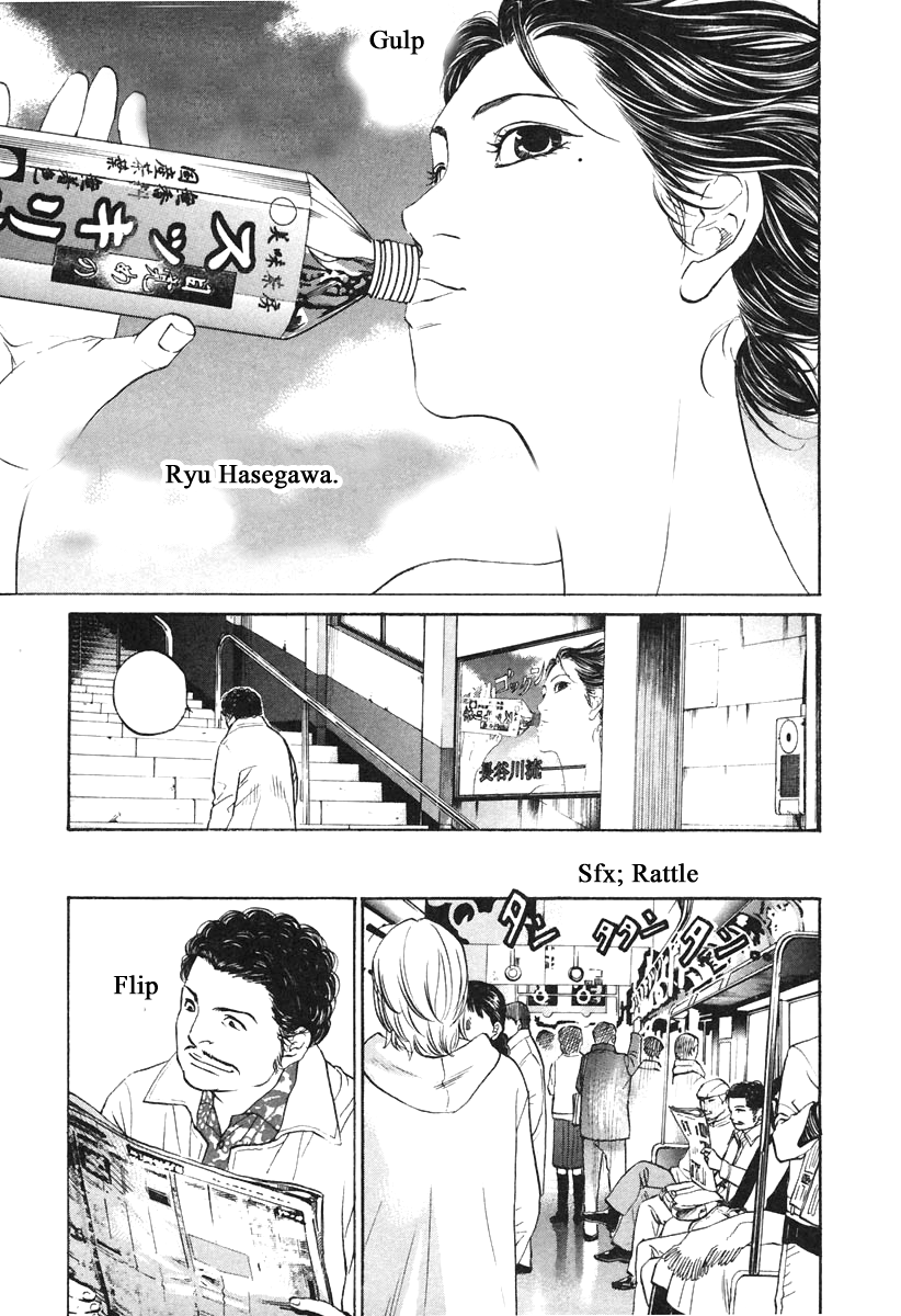 Haruka 17 Chapter 108 page 11 - Chapter 108