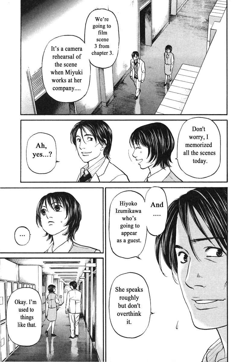 Haruka 17 Chapter 108 page 13 - Chapter 108