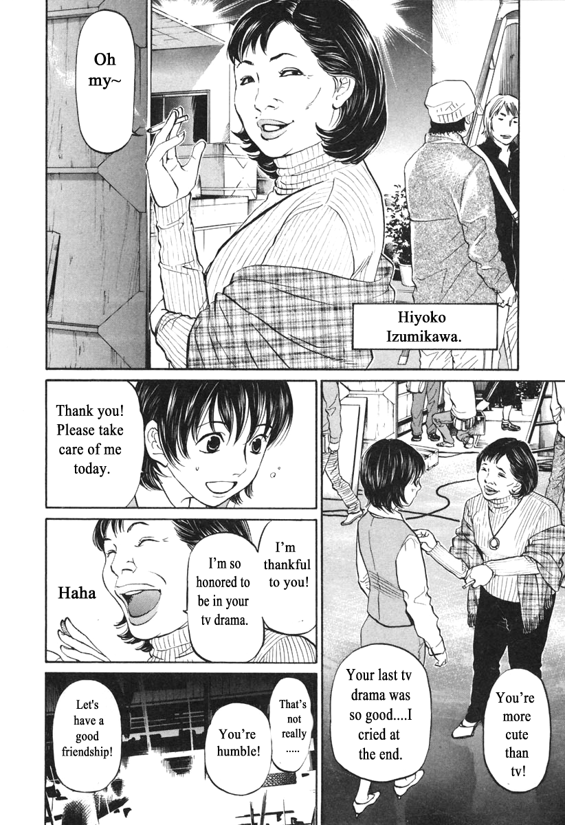 Haruka 17 Chapter 108 page 14 - Chapter 108