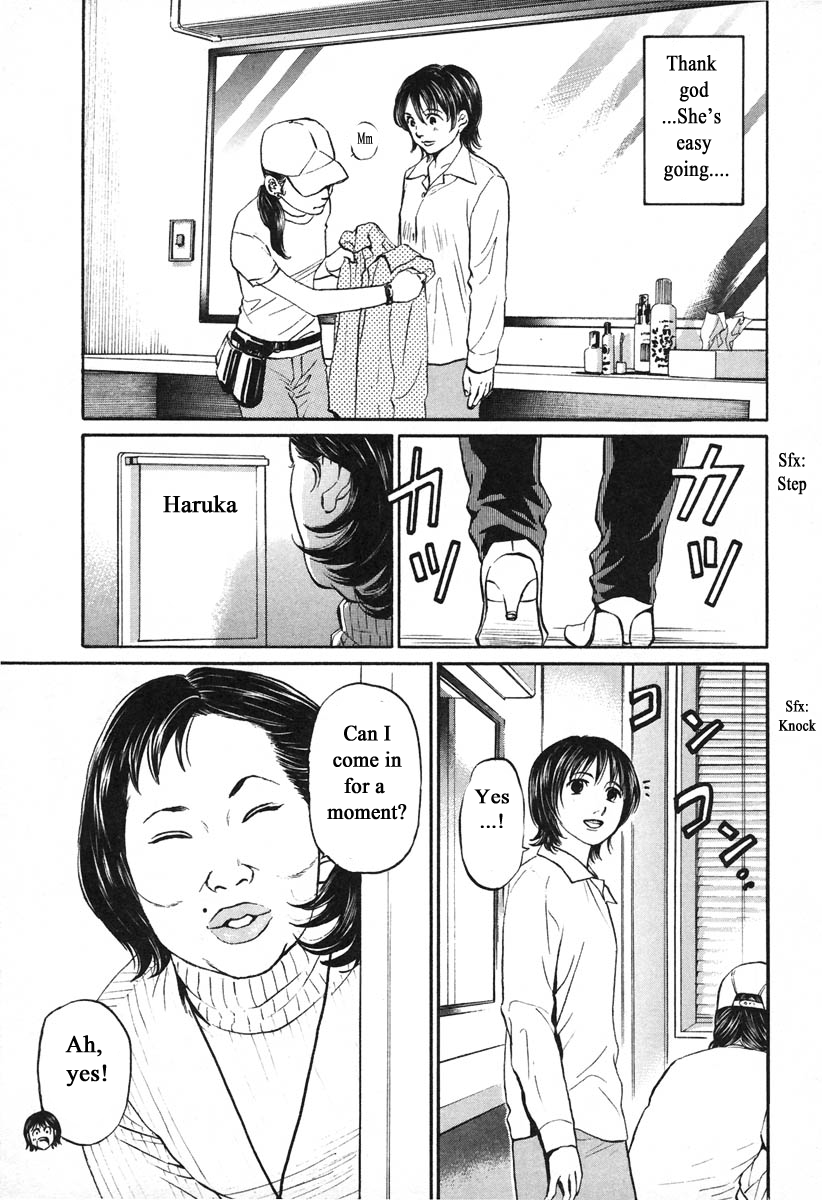 Haruka 17 Chapter 108 page 15 - Chapter 108