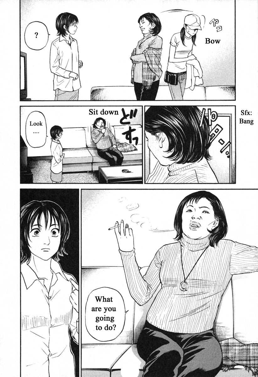 Haruka 17 Chapter 108 page 16 - Chapter 108