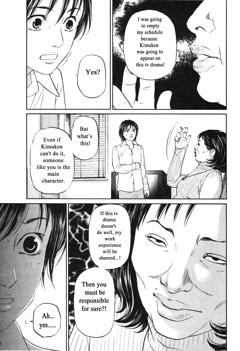 Haruka 17 Chapter 108 page 17 - Chapter 108