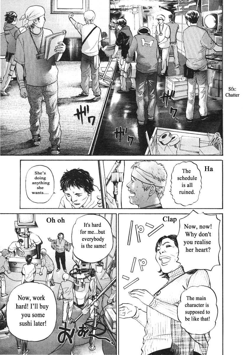 Haruka 17 Chapter 108 page 19 - Chapter 108