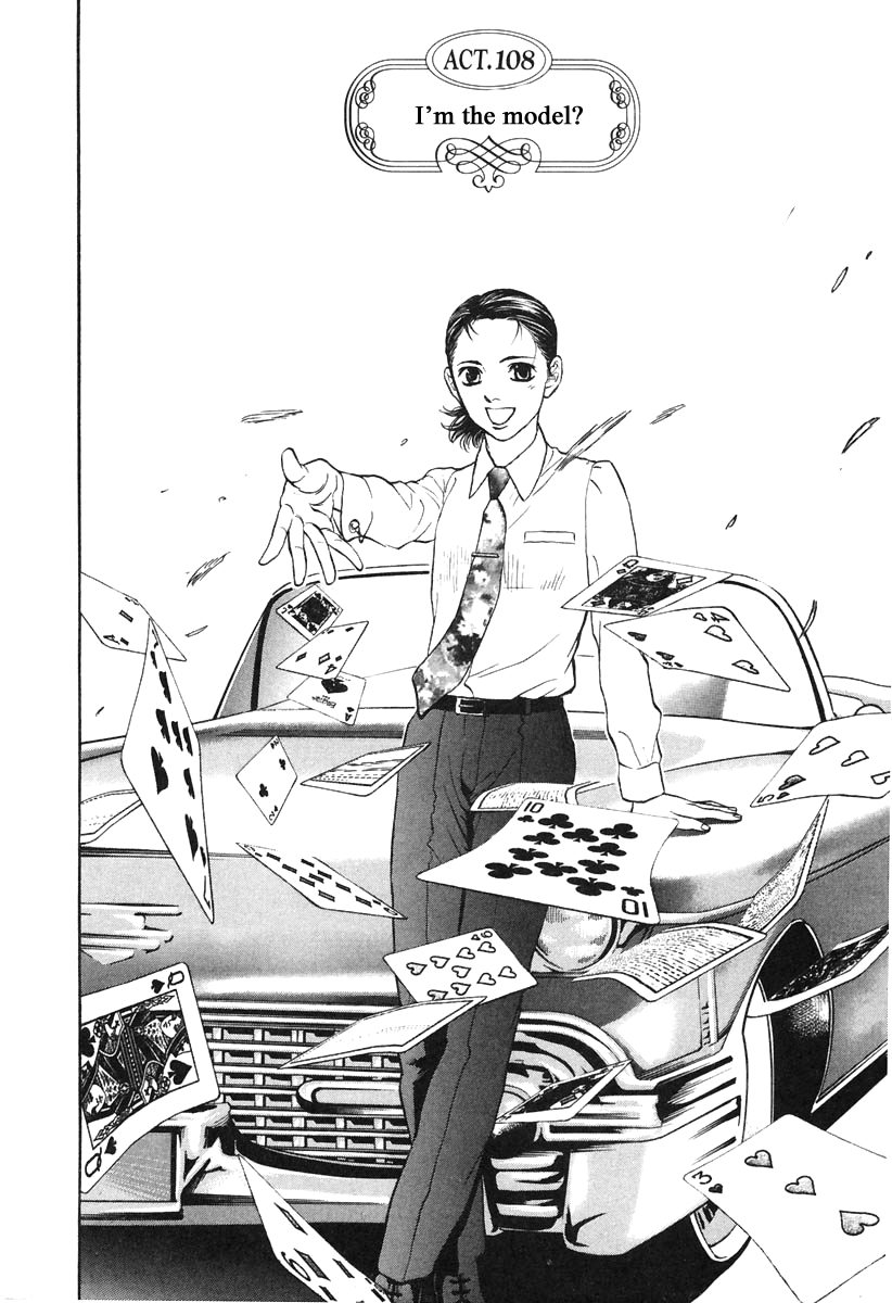 Haruka 17 Chapter 108 page 2 - Chapter 108