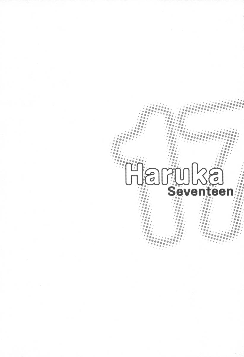 Haruka 17 Chapter 108 page 22 - Chapter 108