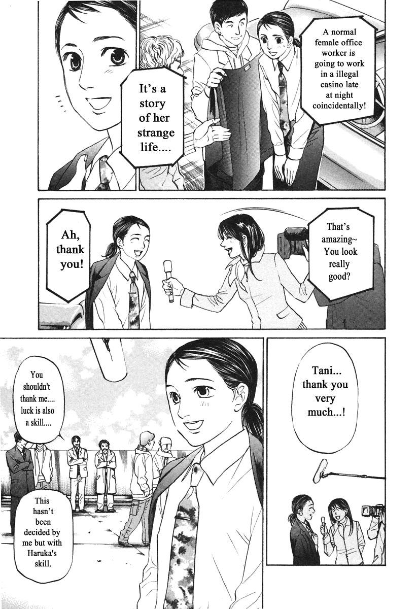 Haruka 17 Chapter 108 page 3 - Chapter 108
