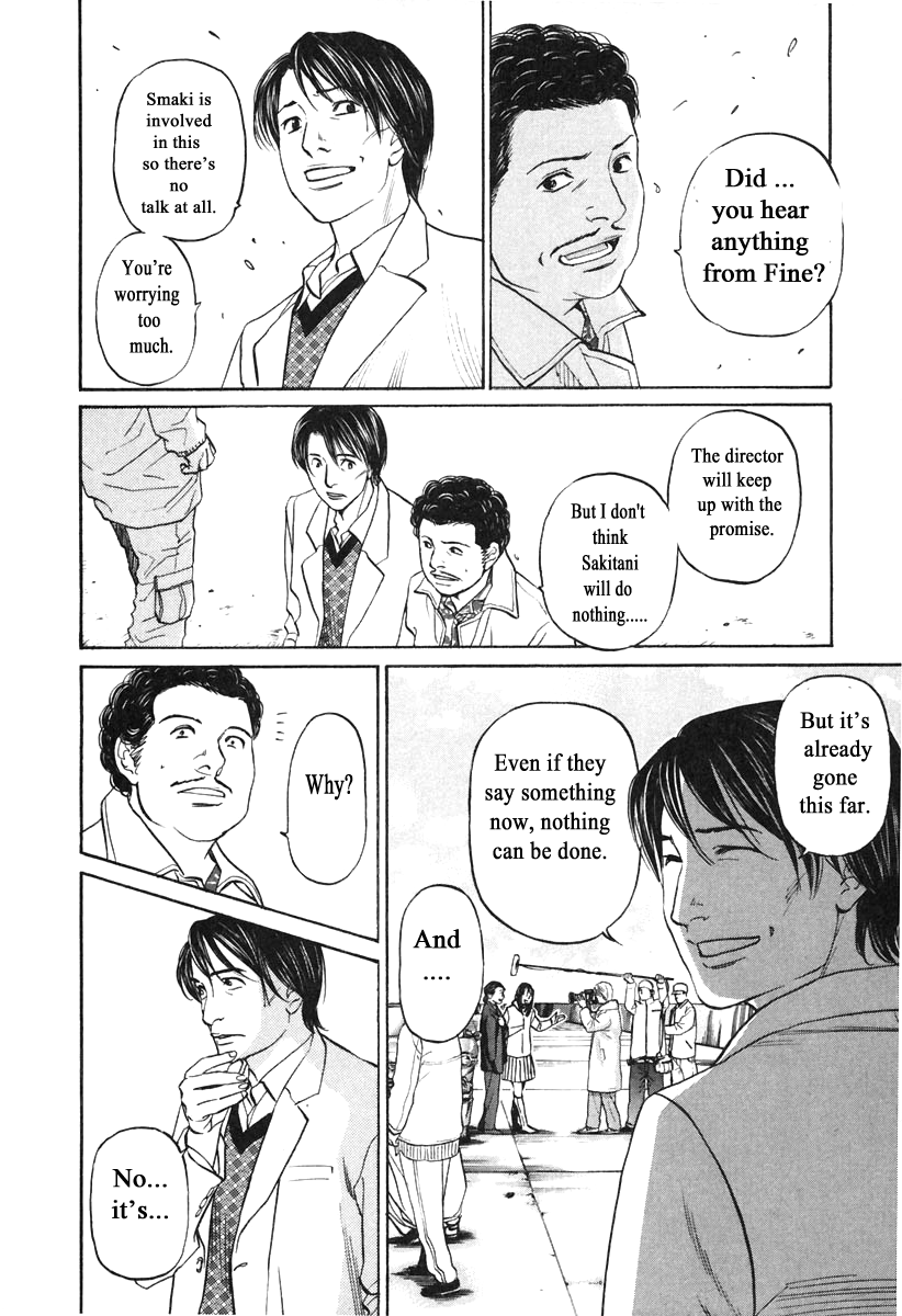 Haruka 17 Chapter 108 page 4 - Chapter 108