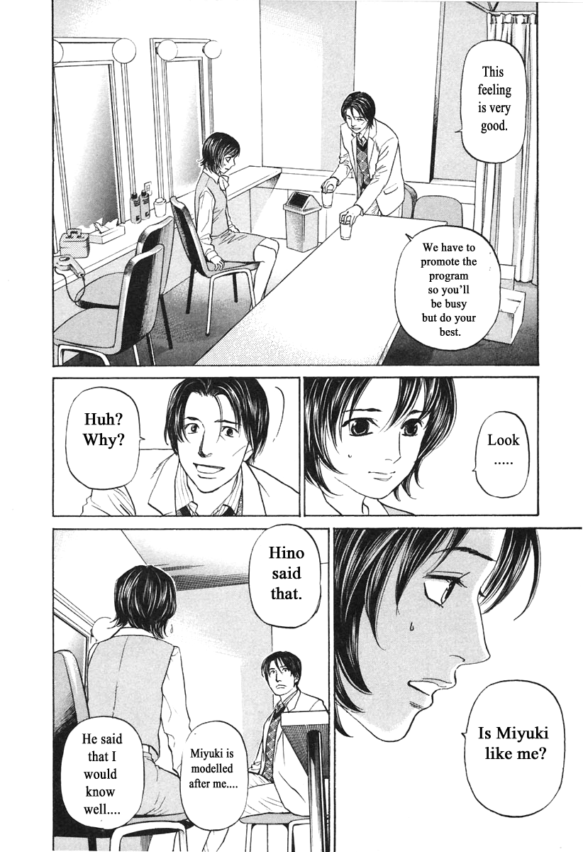 Haruka 17 Chapter 108 page 6 - Chapter 108