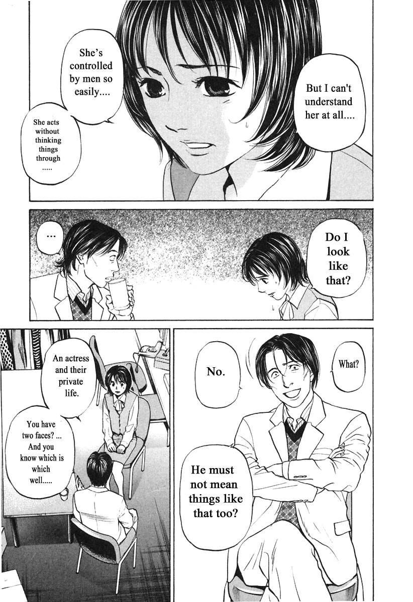 Haruka 17 Chapter 108 page 7 - Chapter 108