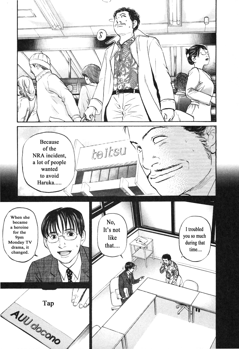 Haruka 17 Chapter 108 page 9 - Chapter 108