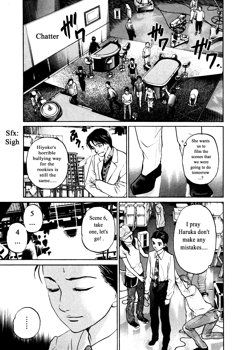 Haruka 17 Chapter 109 page 1 - Chapter 109