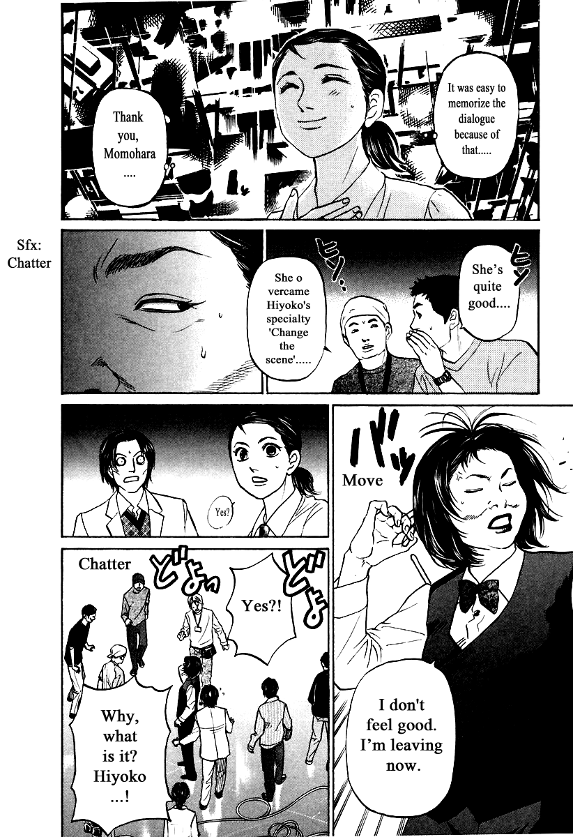 Haruka 17 Chapter 109 page 10 - Chapter 109