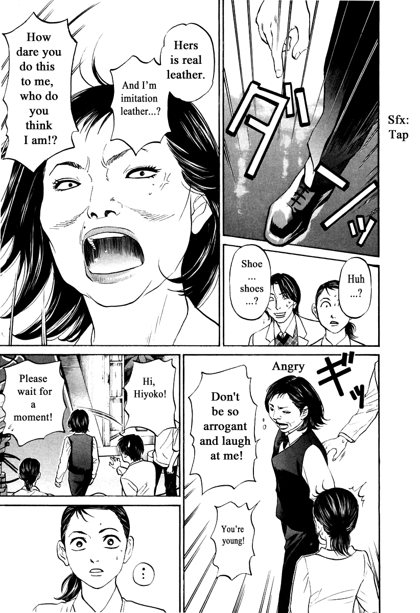 Haruka 17 Chapter 109 page 11 - Chapter 109