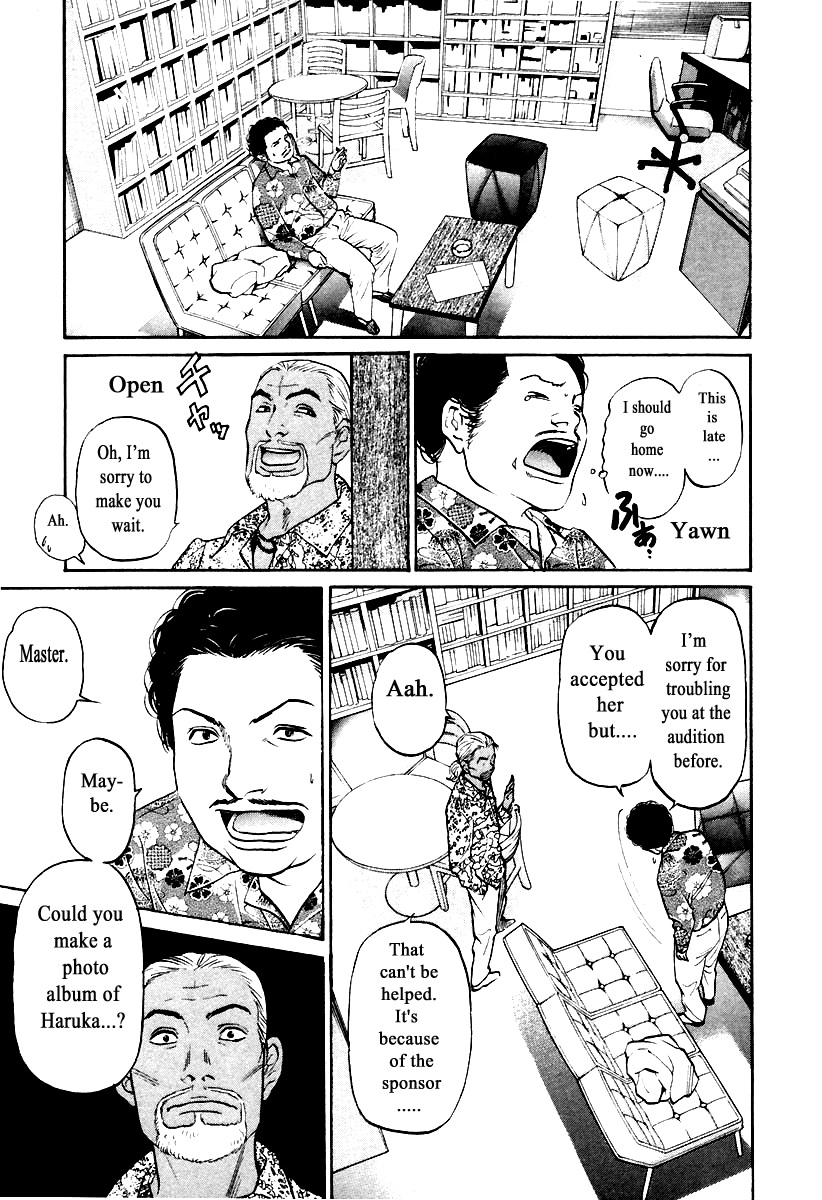 Haruka 17 Chapter 109 page 13 - Chapter 109