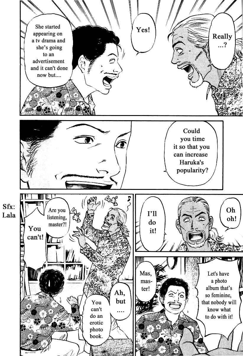 Haruka 17 Chapter 109 page 14 - Chapter 109