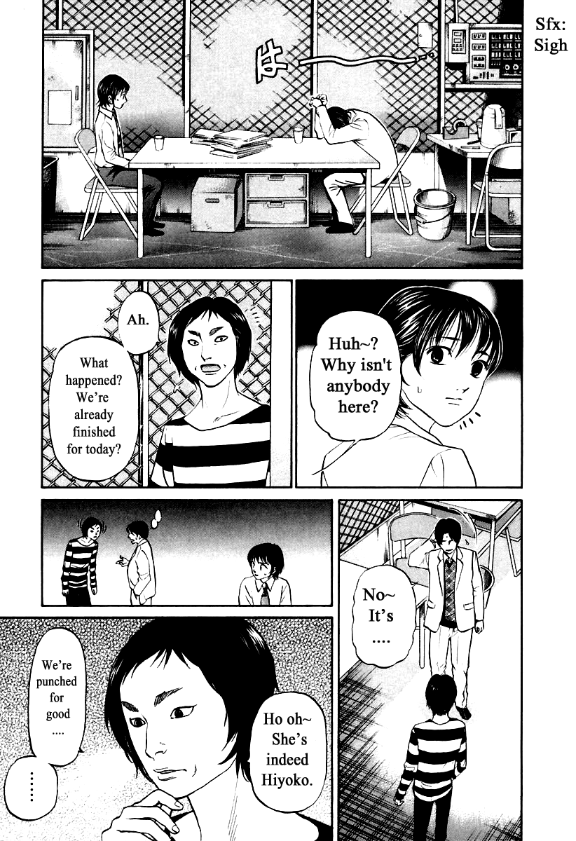 Haruka 17 Chapter 109 page 15 - Chapter 109