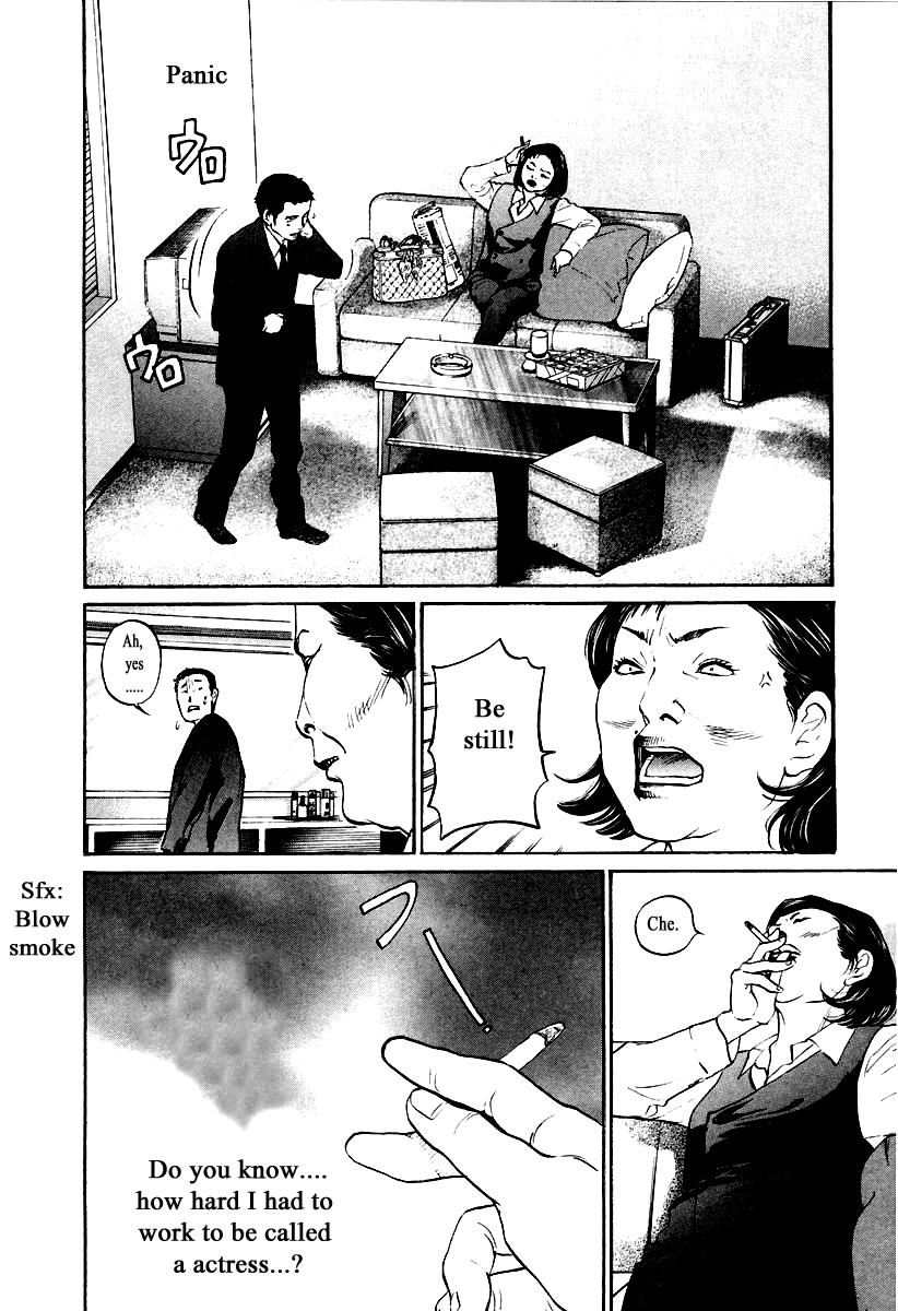 Haruka 17 Chapter 109 page 16 - Chapter 109