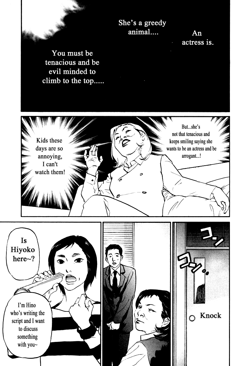 Haruka 17 Chapter 109 page 17 - Chapter 109