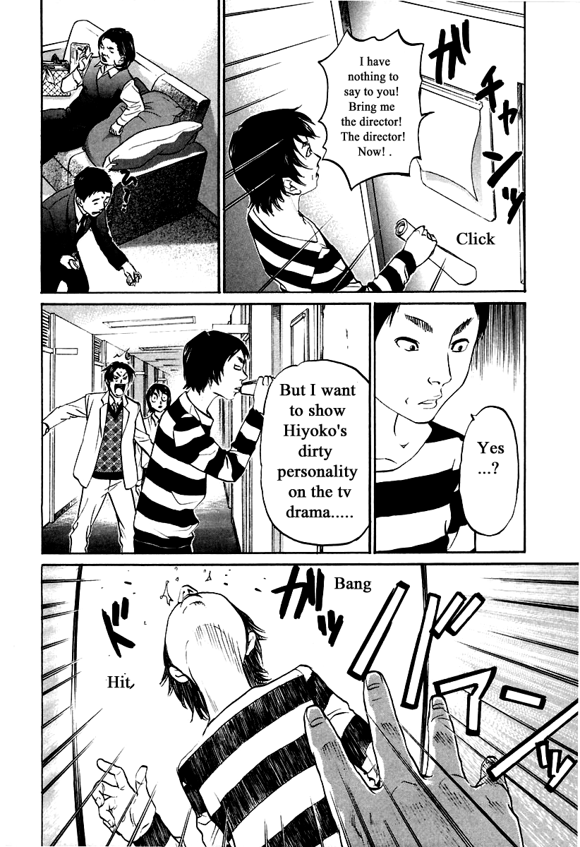 Haruka 17 Chapter 109 page 18 - Chapter 109