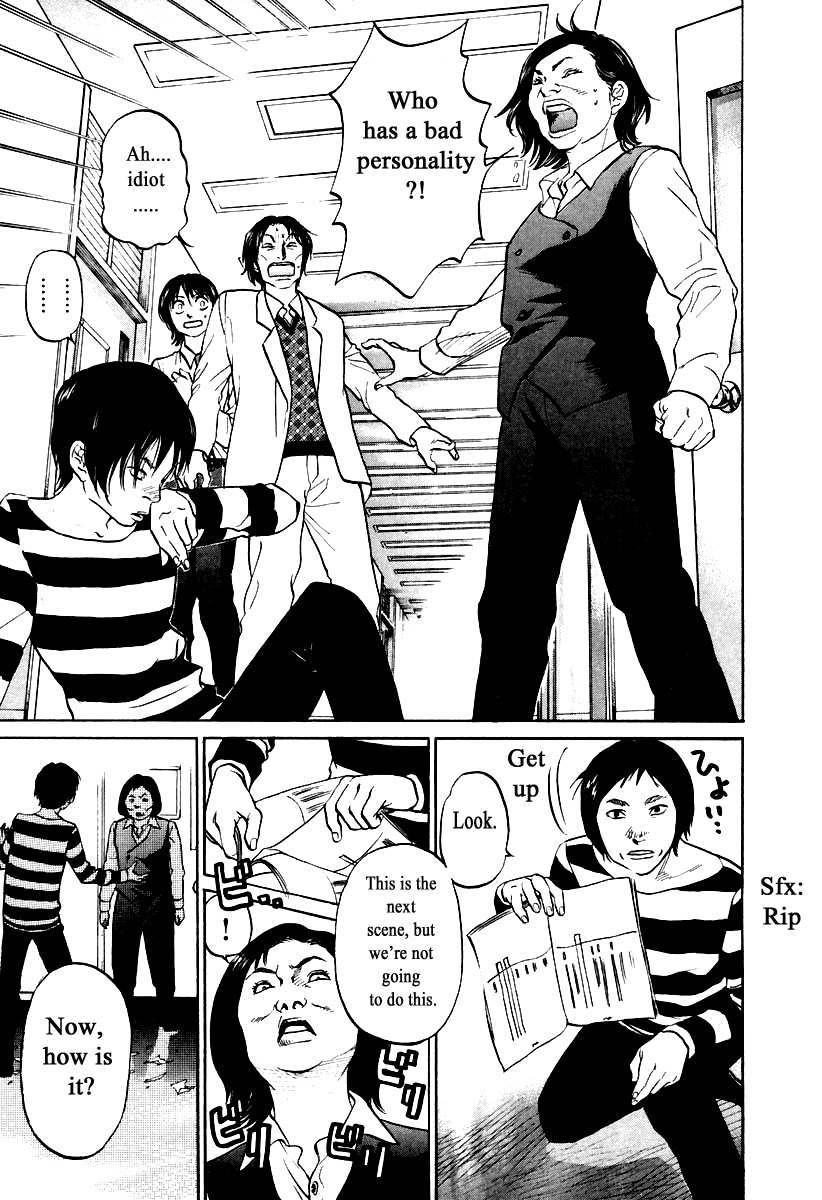 Haruka 17 Chapter 109 page 19 - Chapter 109