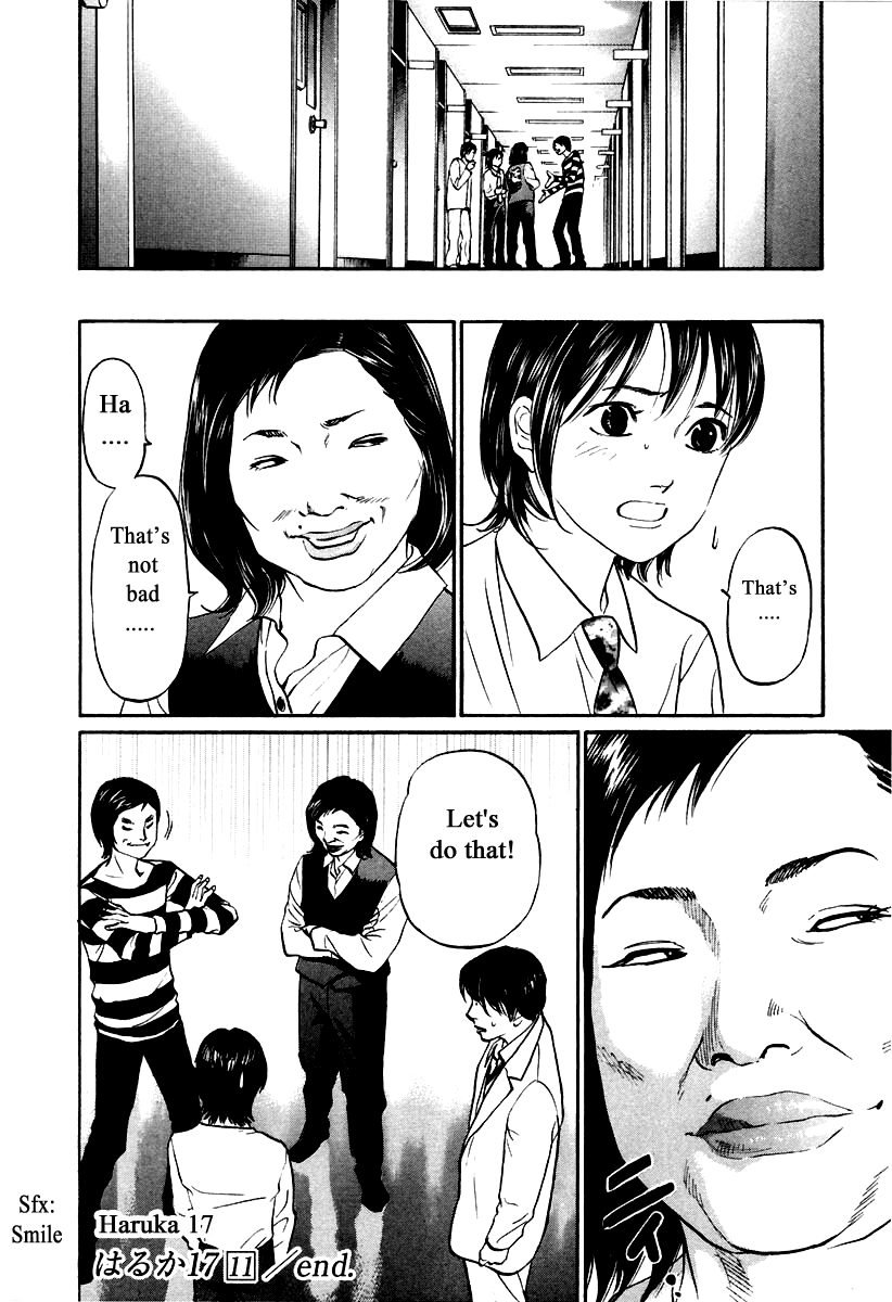 Haruka 17 Chapter 109 page 20 - Chapter 109