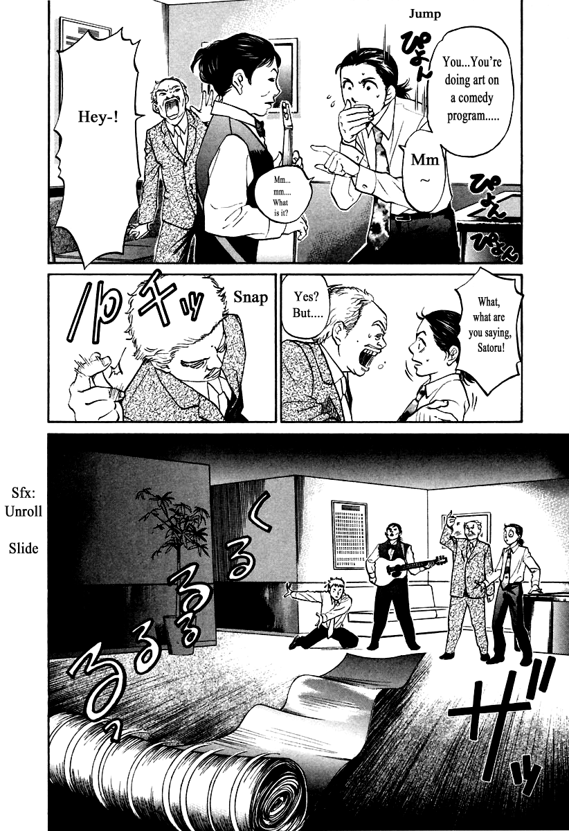 Haruka 17 Chapter 109 page 4 - Chapter 109