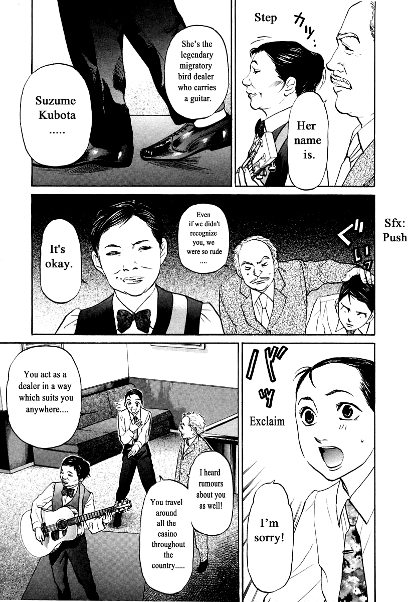 Haruka 17 Chapter 109 page 5 - Chapter 109