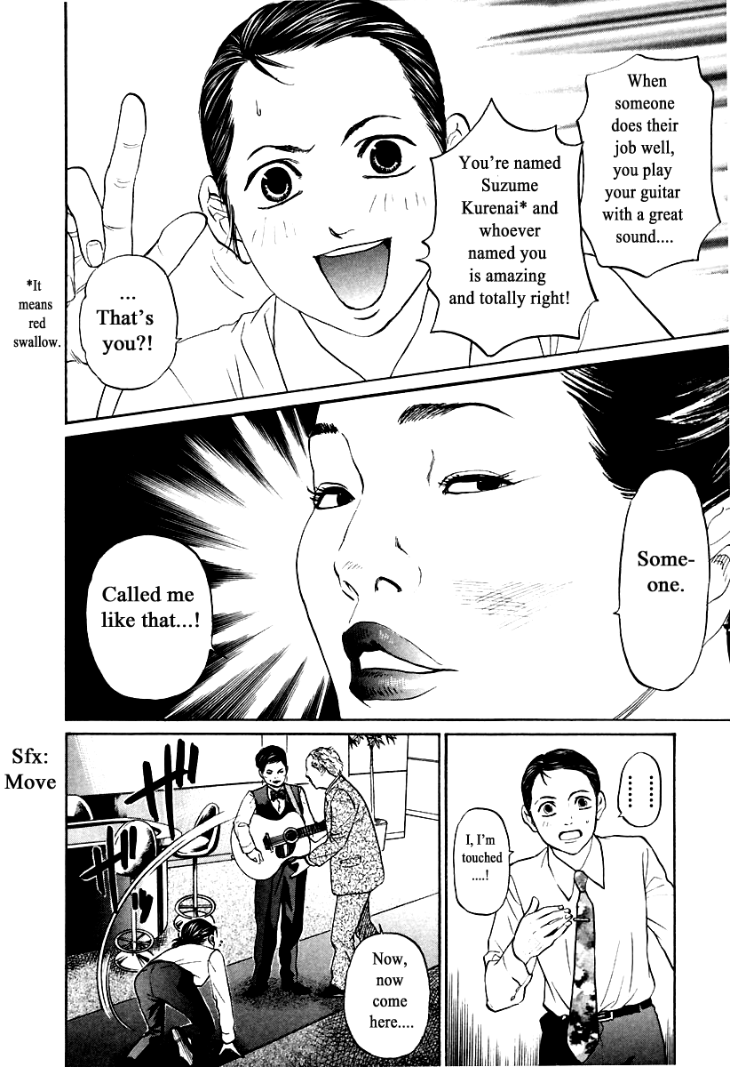 Haruka 17 Chapter 109 page 6 - Chapter 109