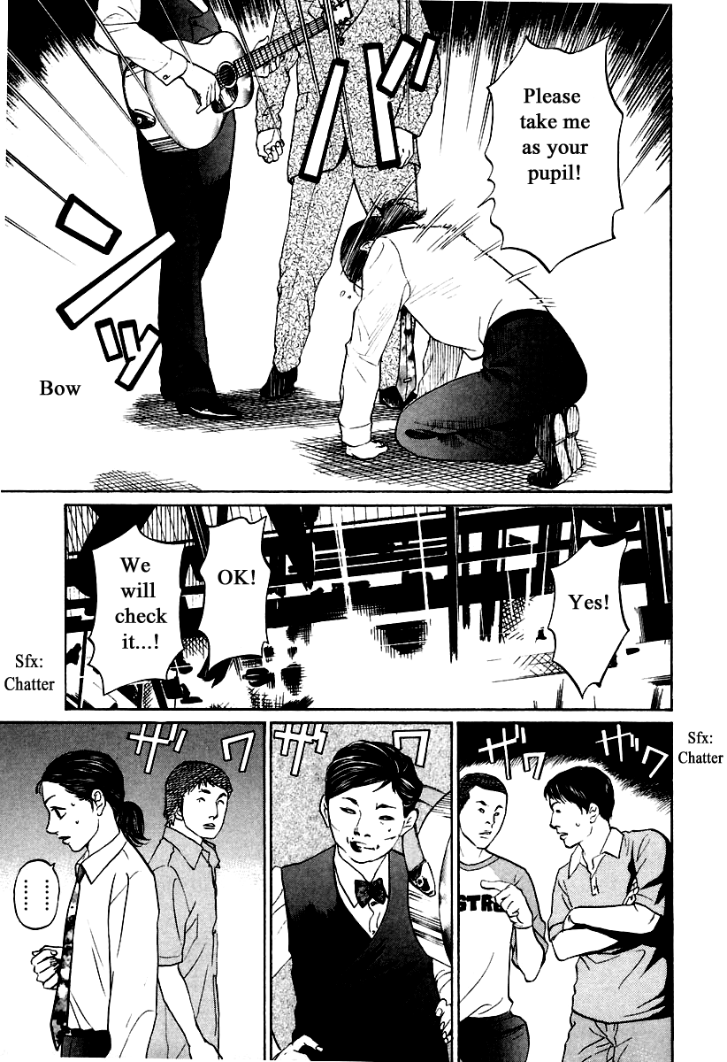 Haruka 17 Chapter 109 page 7 - Chapter 109