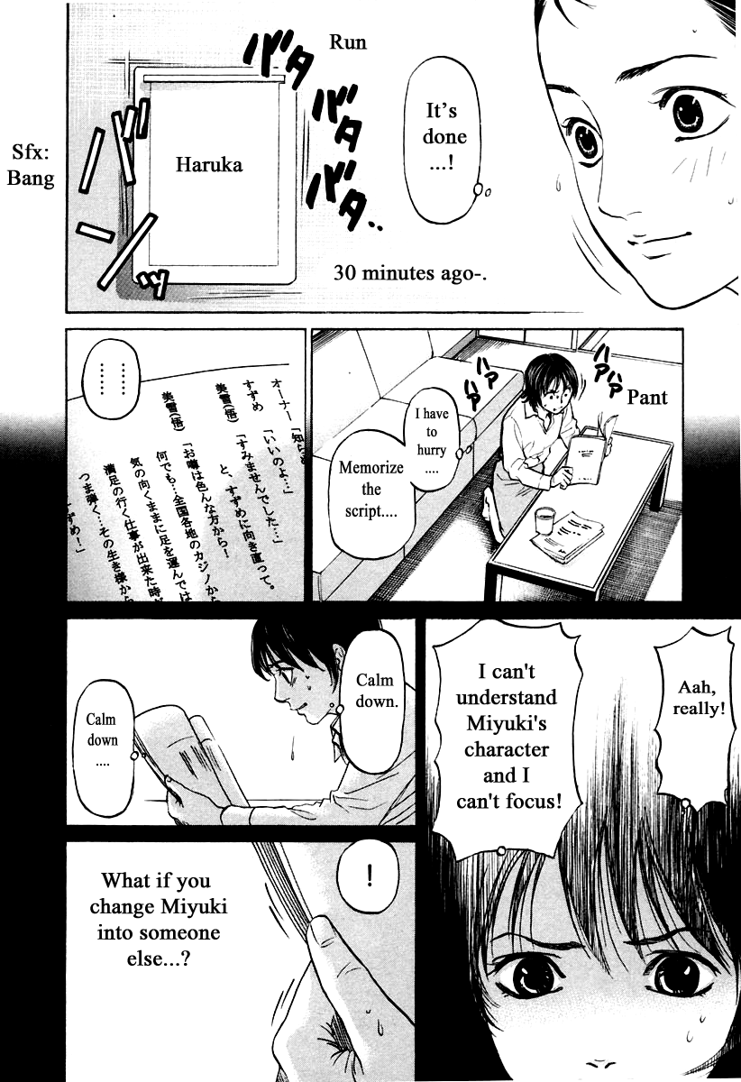 Haruka 17 Chapter 109 page 8 - Chapter 109