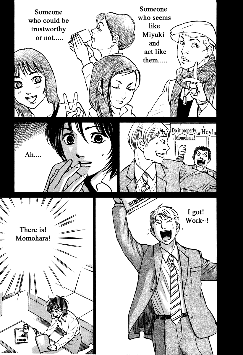 Haruka 17 Chapter 109 page 9 - Chapter 109