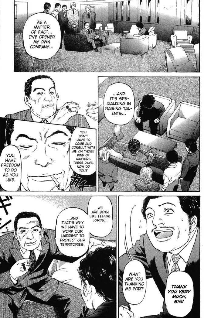 Haruka 17 Chapter 11 page 1 - Chapter 11: Act.11: The Woman That Came Back