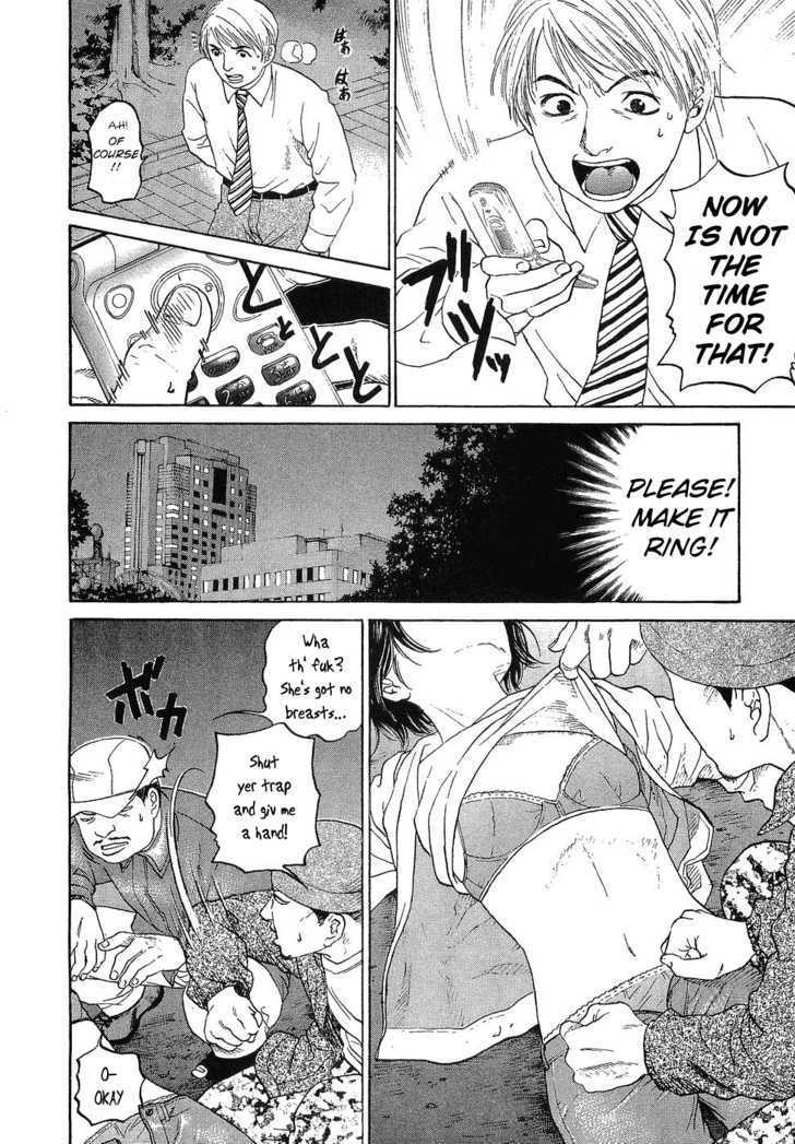 Haruka 17 Chapter 11 page 10 - Chapter 11: Act.11: The Woman That Came Back